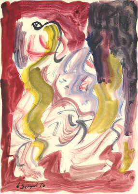 Зубарев Владислав Константинович. Композиция 